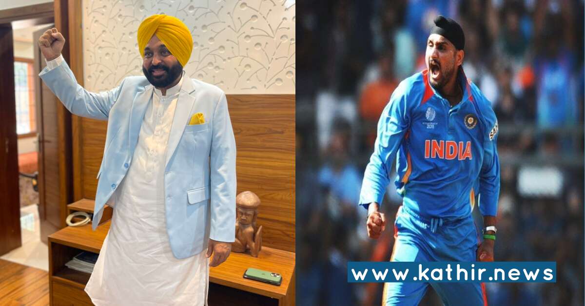 ஆம் ஆத்மி கட்சியின் ராஜ்யசபா எம்.பி'யா ஹர்பஜன்சிங்?