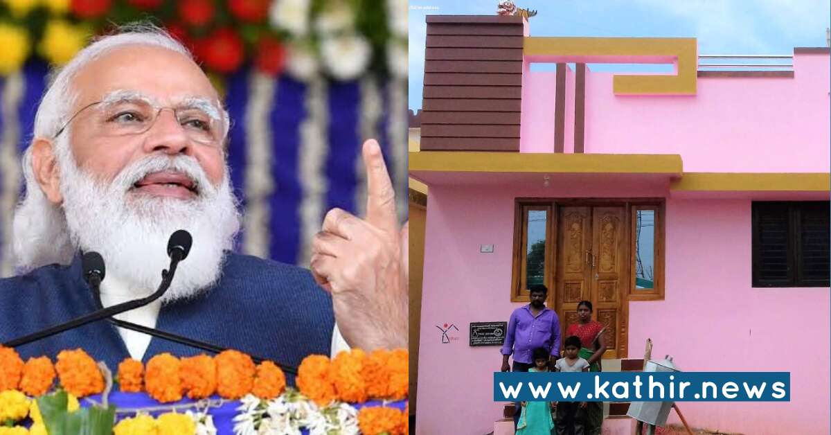 பிரதம மந்திரி ஆவாஸ் யோஜனா திட்டத்தில் கலக்கும் மத்திய அரசு - இதுவரை 1.75 கோடி வீடுகள் ரெடி