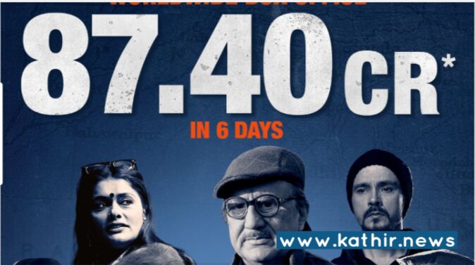 பாக்ஸ் ஆபிஸை அடித்து நொறுக்கும் 