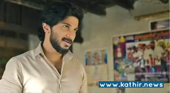 துல்கர் சல்மான் கானுக்கு எதிராக போர்க்கொடி தூக்கும் திரையரங்கு உரிமையாளர்கள் துல்கர் சல்மான் கானுக்கு எதிராக போர்க்கொடி தூக்கும் திரையரங்கு உரிமையாளர்கள்