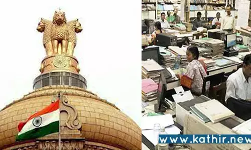 மத்திய அரசு துறையில் 8.70 லட்சம் பணியிடங்கள் காலி: மத்திய அரசு அறிவிப்பு!