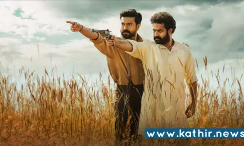 அமெரிக்காவில் மட்டும் 1200 திரையரங்குகளில் வெளியாகும் ஆர்.ஆர்.ஆர் அமெரிக்காவில் மட்டும் 1200 திரையரங்குகளில் வெளியாகும் ஆர்.ஆர்.ஆர்