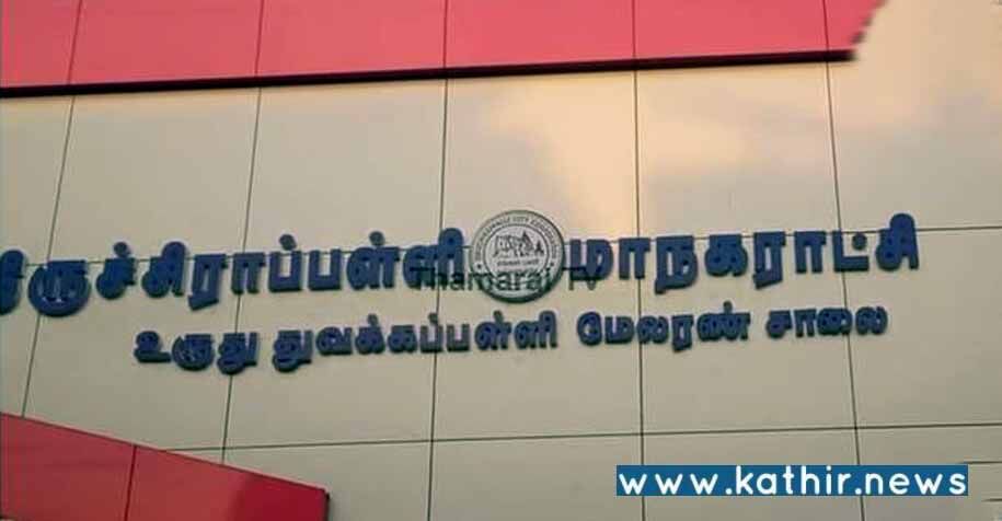 இந்தியை எதிர்க்கும் தி.மு.க., அந்நிய மொழியான உருதுக்கு பள்ளி திறப்பு!