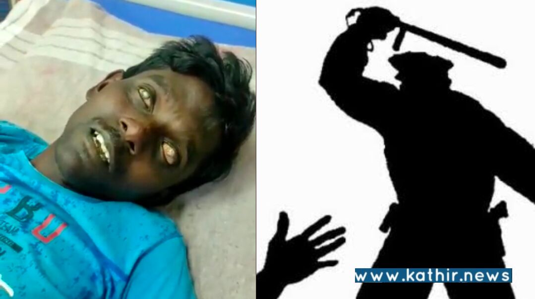 தி.மு.க ஆட்சியில் மது குறித்து புகார் அளித்த கண் பார்வையற்றவர் மீது காவல்துறையினர் 'வெறி' தாக்குதல்!