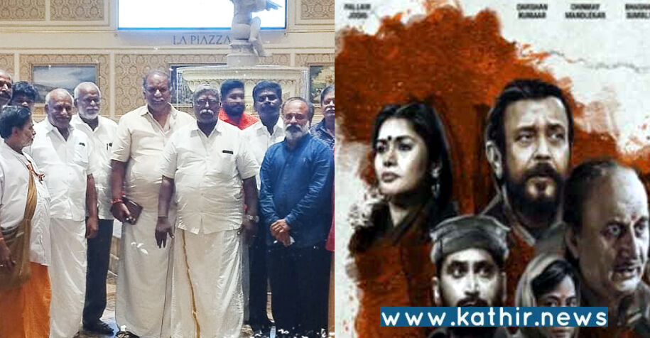 படுகொலை செய்யப்பட்ட இந்துக்களின் வாழ்க்கை படம்தான் காஷ்மீர் பைல்ஸ்: அனைவரும் பார்க்க இந்து முன்னணி தலைவர் அறிவுரை!