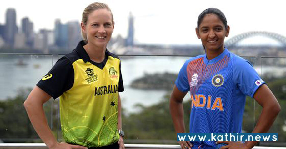 மகளிர் உலக கோப்பை கிரிக்கெட்: ஆஸிக்கு எதிராக இந்திய அணி பேட்டிங்!