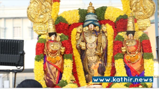 ஏப்ரல் மாத ஏழுமலையான் தரிசன டிக்கெட்டுகள் எப்பொழுது? - தேவஸ்தானம் வெளியிட்ட தகவல்