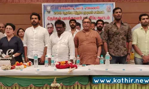 நாளை வாக்கு எண்ணிக்கை வெற்றி பெறுவது நாசர் அணியா? கே.பாக்கியராஜ் அணியா?