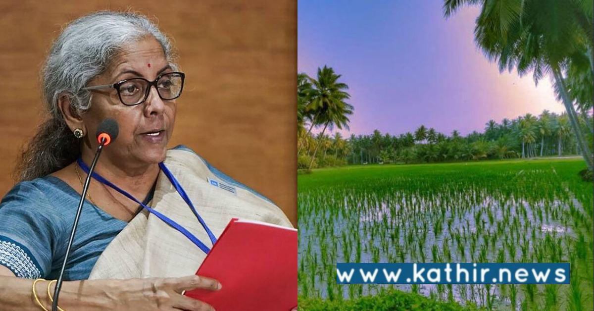 நில வள மேலாண்மை நடவடிக்கை: பொருளாதாரத்தை மேம்படுத்தும் முக்கிய மைல்கல்!