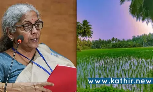 நில வள மேலாண்மை நடவடிக்கை: பொருளாதாரத்தை மேம்படுத்தும் முக்கிய மைல்கல்!