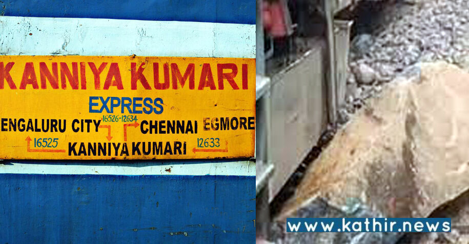 நள்ளிரவில் பயங்கரம்: பாறாங்கற்களை வைத்து குருவாயூர் ரயிலை கவிழ்க்க சதி: ஆயிரக்கணக்கான பயணிகள் உயிர் தப்பினர்!