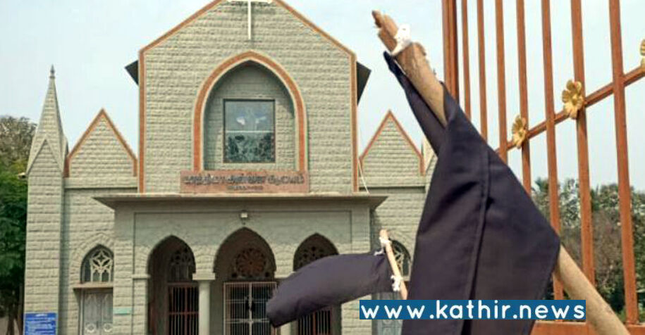 எங்கள் ஜாதியில்தான் வேண்டும்: பேராயர் நியமனத்திற்கு தலித் கிறிஸ்தவ அமைப்பு கறுப்பு கொடி!