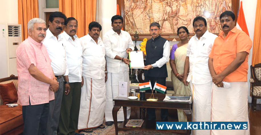 மின் வாரியத்தில் முறைகேடு: தி.மு.க. அரசு மீது நடவடிக்கை எடுக்க ஆளுநரிடம் புகார் அளித்த அண்ணாமலை!