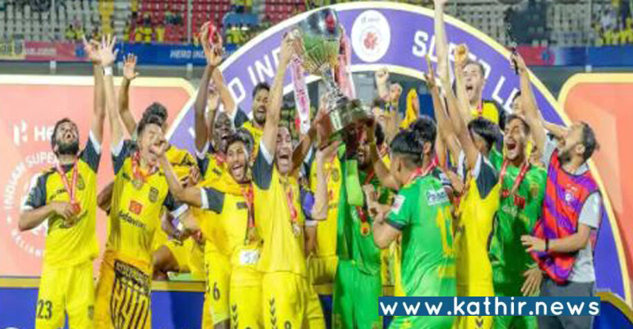 ஐ.எஸ்.எல். கால்பந்து போட்டி: கோப்பையை தட்டித்தூக்கிய ஐதராபாத்!