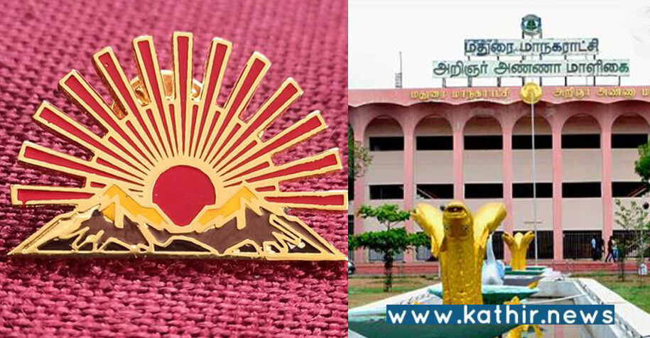 மண்டல தலைவர்கள் பிரிப்பதில் அமைச்சருக்கும், தி.மு.க.வினருக்கும் மோதல்!