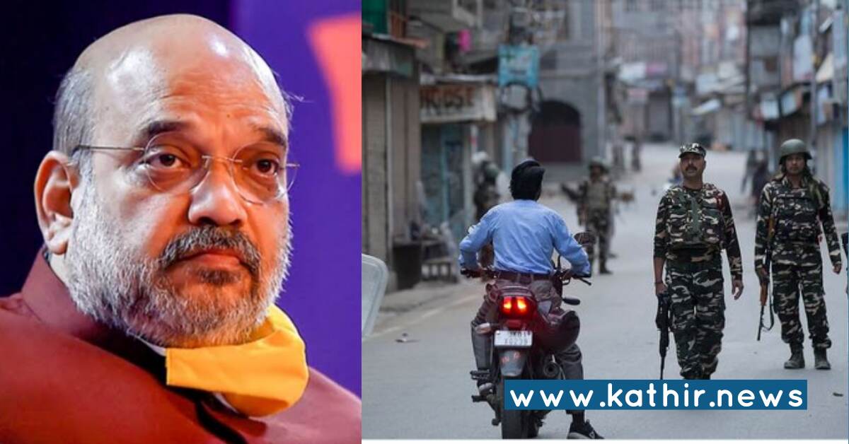 அமித்ஷா கலந்து கொண்ட இரண்டு நாட்களில் சி.ஆர்.பி.எஃப் முகாம் மீது தாக்குதல் - காஷ்மீரில் பரபரப்பு