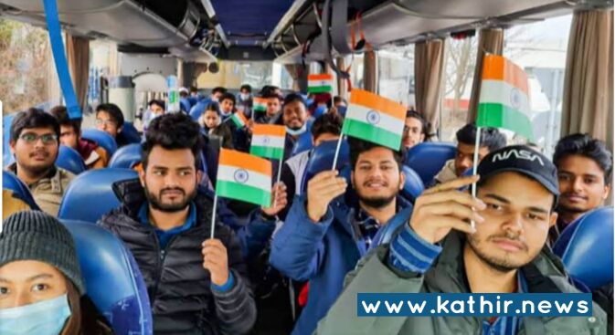 உக்ரைனில் இருந்து திரும்பிய மாணவர்கள் கல்வி குறித்து விரைவில் முடிவு - மத்திய அரசு