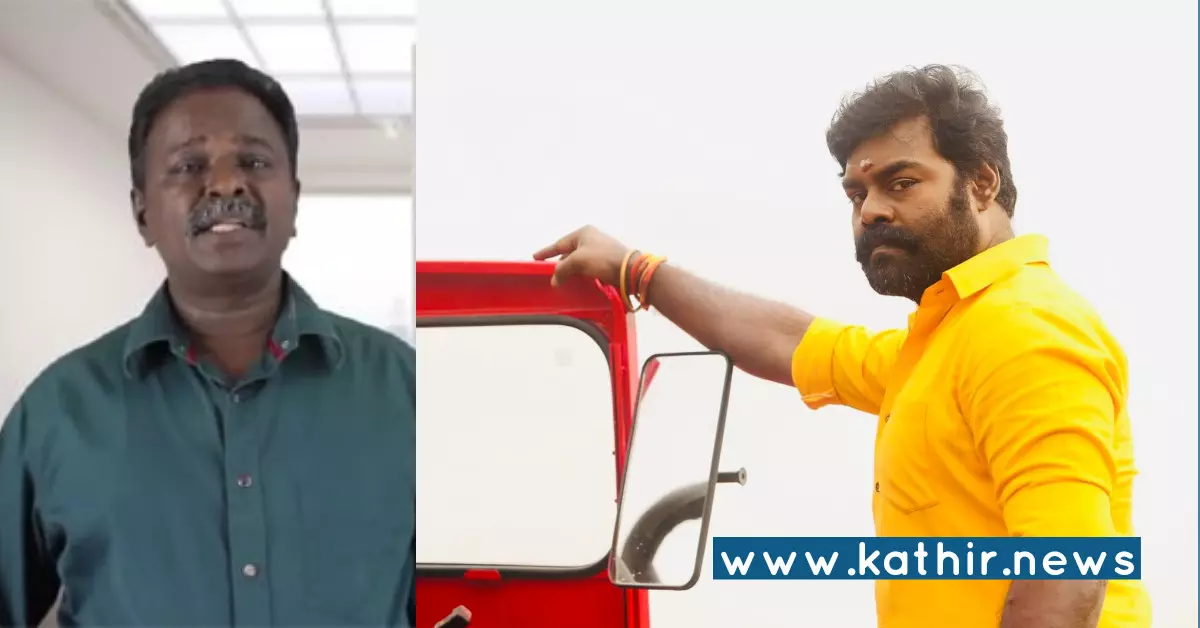 ப்ளூசட்டை மாறன் கண்டிப்பா பீஸ்ட் படத்தை நல்லவிதமா தான் சொல்லுவாரு - ஆர்.கே.சுரேஷ் ப்ளூசட்டை மாறன் கண்டிப்பா பீஸ்ட் படத்தை நல்லவிதமா தான் சொல்லுவாரு - ஆர்.கே.சுரேஷ்