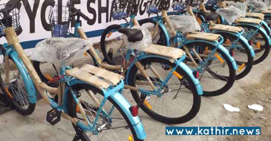 ஸ்மார்ட் சிட்டி திட்டத்தின் கீழ் சைக்கிள் வாடகைக்கு விடும் திட்டம் தொடக்கம்!