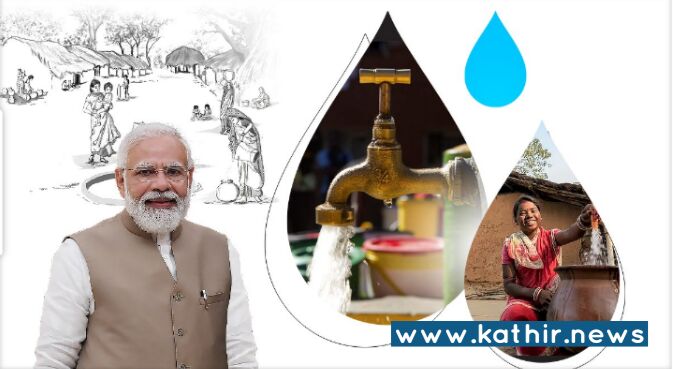 'உலக தண்ணீர் தினம்' பிரதமர் மோடி கூறியது என்ன?
