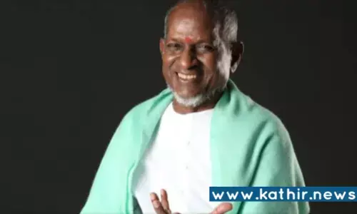 என்னை மாதிரி யாரும் காதல் பண்ணிட முடியுமா? - இளையராஜாவின் குறும்பு