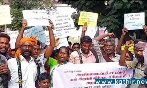 சாராயம் விற்றதாக வழக்கு: ஆட்சியர் அலுவலகத்தை முற்றுகையிட்ட பனைத்தொழிலாளர்கள்!