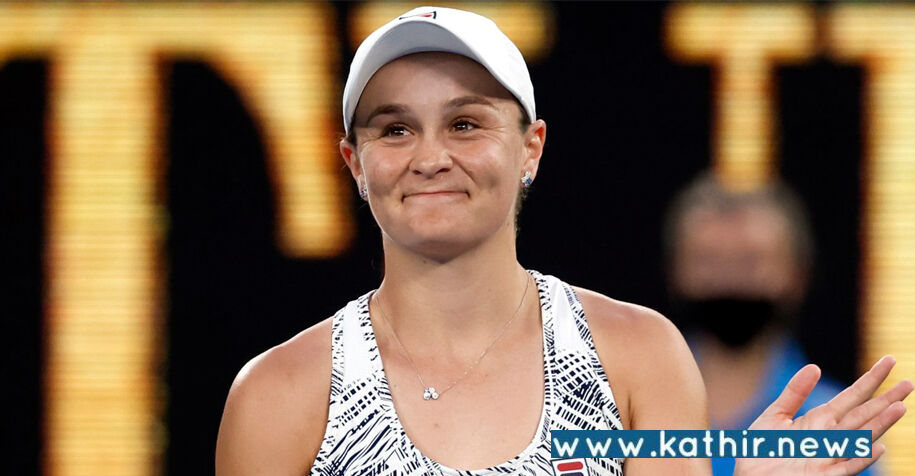 உலக நம்பர் ஒன் டென்னிஸ் வீராங்கனை திடீர் ஓய்வு!