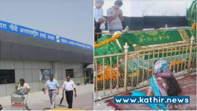 இந்திரா காந்தி சர்வதேச விமான நிலையத்தின் ஓடுபாதையில் இஸ்லாமிய வழிபாட்டுத்தலம் - எப்படி வந்தது? இந்திரா காந்தி சர்வதேச விமான நிலையத்தின் ஓடுபாதையில் இஸ்லாமிய வழிபாட்டுத்தலம் - எப்படி வந்தது?