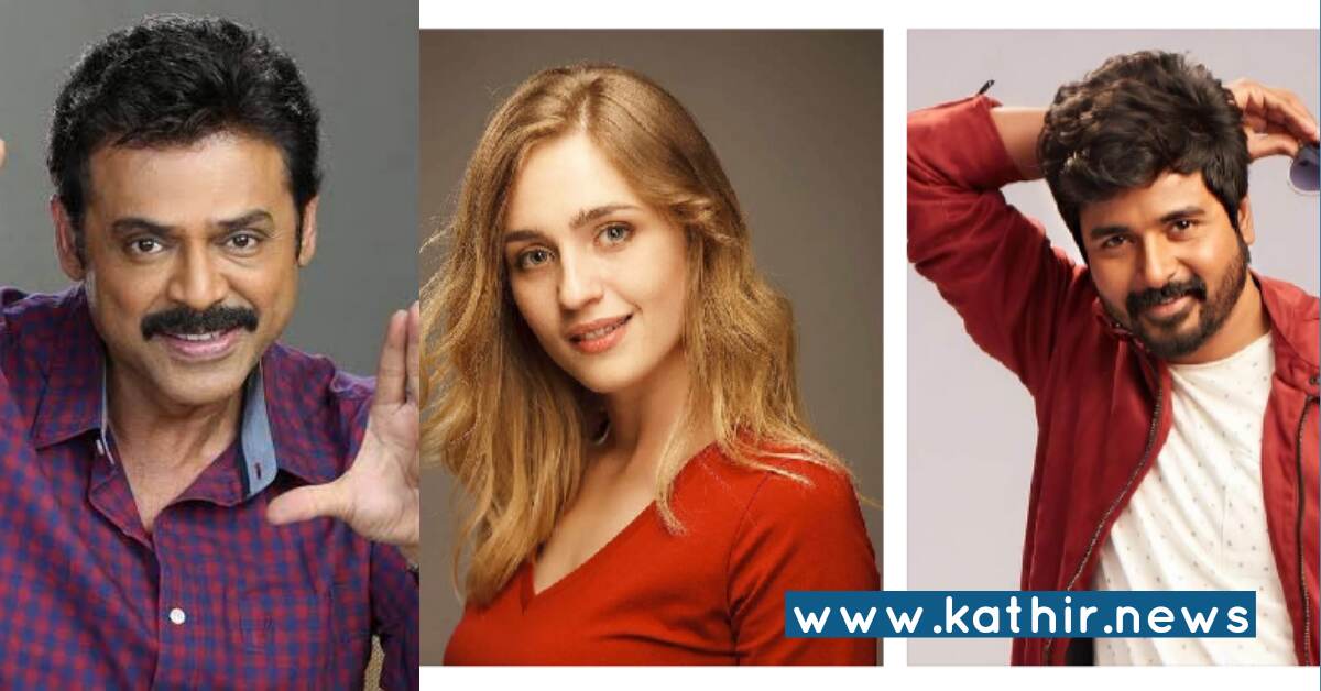 சிவகார்த்திகேயனுடன் இணையும் பிரபல தெலுங்கு நடிகர் வெங்கடேஷ்