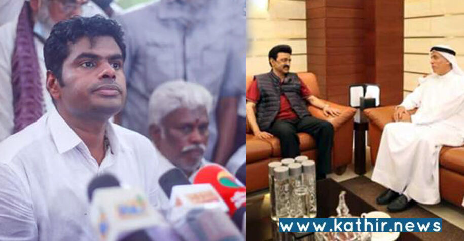 ரூ.5 ஆயிரம் கோடியுடன் முதலமைச்சர் ஸ்டாலின் துபாய் பறக்க வேண்டிய காரணம் என்ன? அண்ணாமலை கேள்வி!