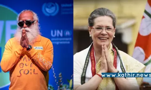 மண் காப்போம் இயக்கம் வெற்றி பெற வாழ்த்துக்கள்! சத்குருவுக்கு சோனியா காந்தி கடிதம்! மண் காப்போம் இயக்கம் வெற்றி பெற வாழ்த்துக்கள்! சத்குருவுக்கு சோனியா காந்தி கடிதம்!