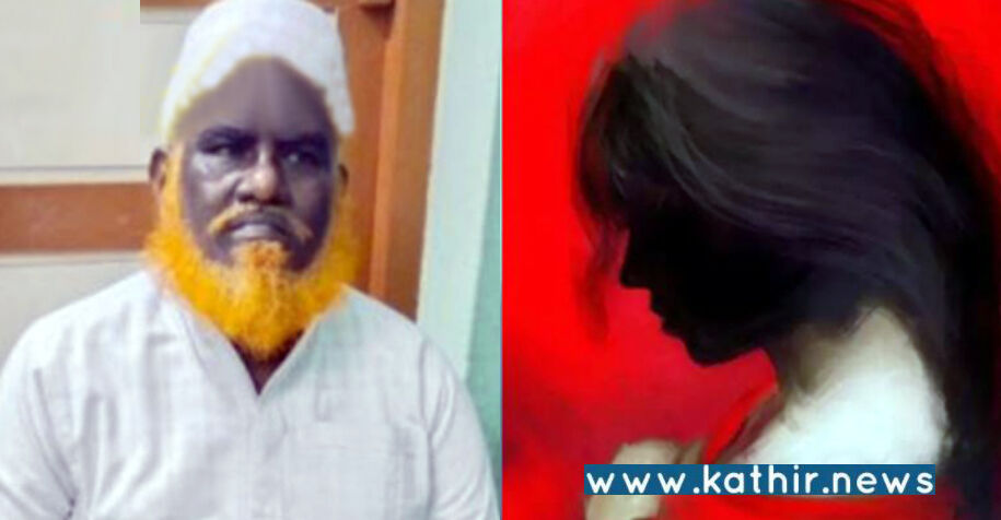 கடலூர்: பேய் விரட்ட மசூதியில் விட்ட இந்து பெண்ணுக்கு பாலியல் தொல்லை! அப்துல்கனி போலீசில் ஒப்படைப்பு!