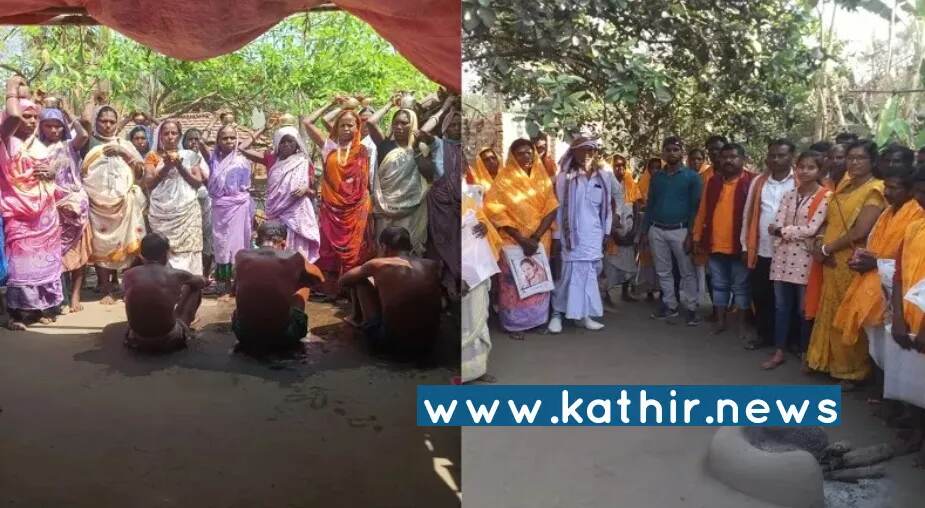 தவிடு பொடியான திட்டம்: நிலம் மற்றும் பணம் கொடுத்து மதமாற்றம் செய்யப்பட்ட பழங்குடியினர் மீண்டும் இந்து மதத்திற்கே திரும்பினர்!