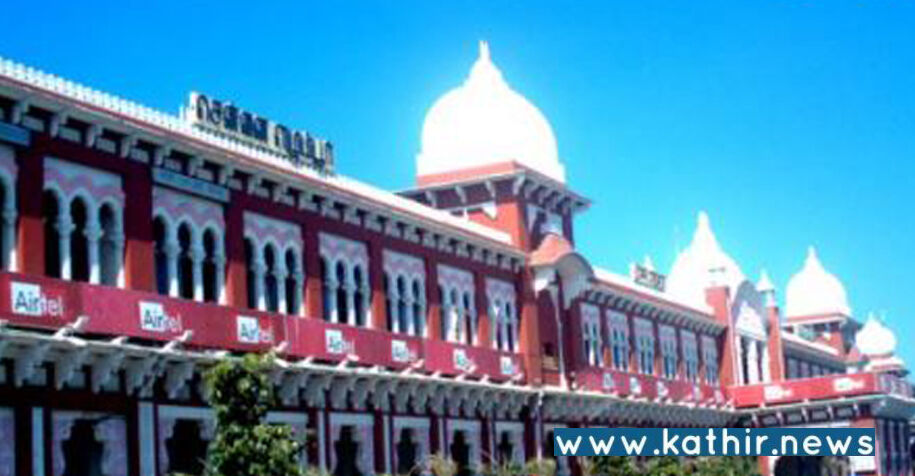 ரூ.400 கோடியில் எழும்பூர் ரயில் நிலையத்தில் பயணிகளுக்கு நவீன வசதிகள்: மத்திய அமைச்சகம் முடிவு!