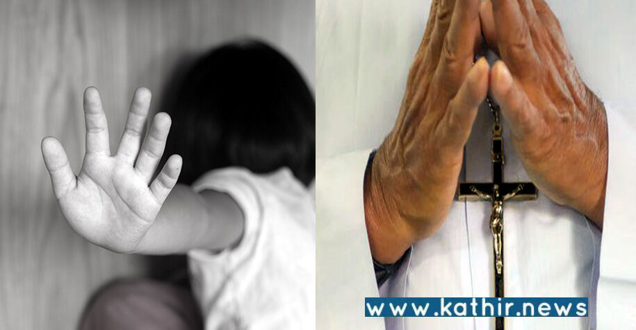 7 வயது சிறுமியை பாலியல் பலாத்காரம் செய்த கிறிஸ்தவ மதபோதகர் கைது!