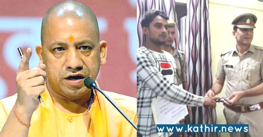 யோகி ஆதித்யநாத் மீண்டும் ஆட்சிக்கு வந்த 15 நாட்களில் 50 குற்றவாளிகள் சரண்!