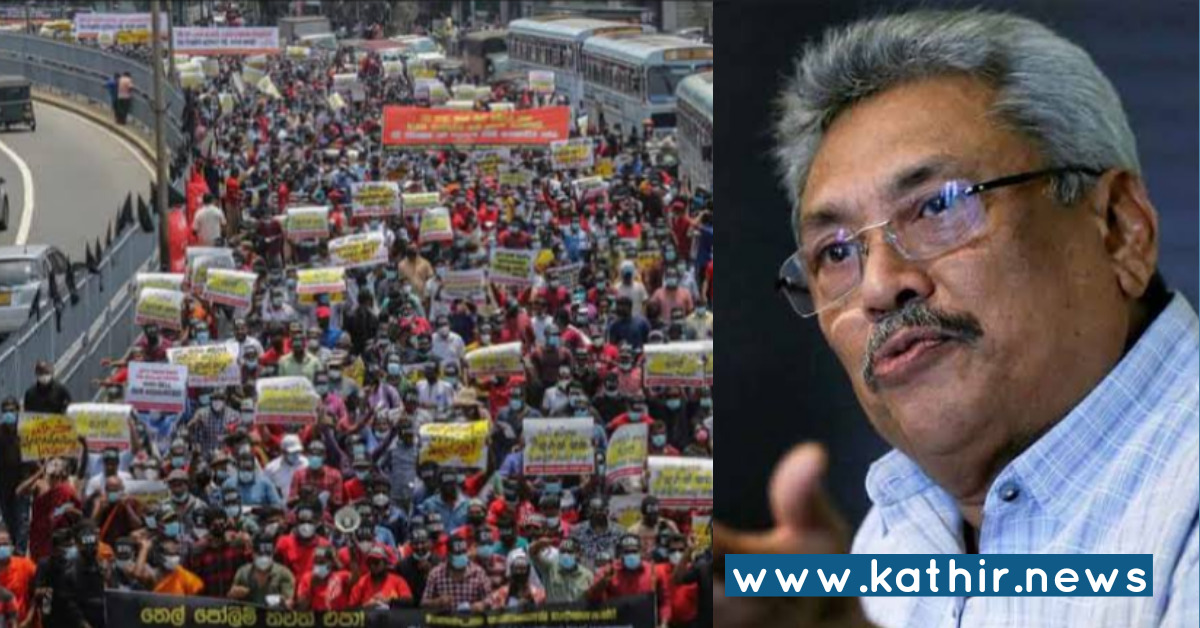 'வரி குறைப்பு' வாக்குறுதி கொடுத்துவிட்டு ஆட்சிக்கு வந்ததும் எடுத்த தவறான முடிவுகளால் தள்ளாடும் ராஜபக்சே அரசு