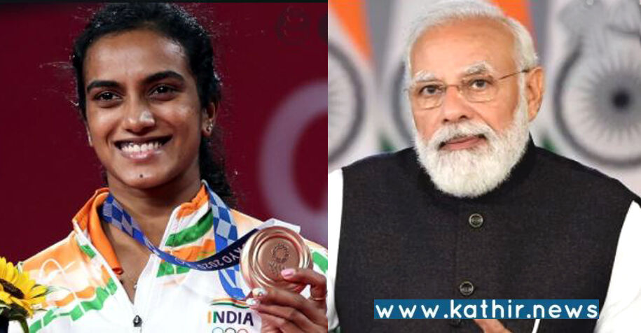 சாம்பியன் பட்டம்: பி.வி.சிந்துவுக்கு பிரதமர் மோடி வாழ்த்து!