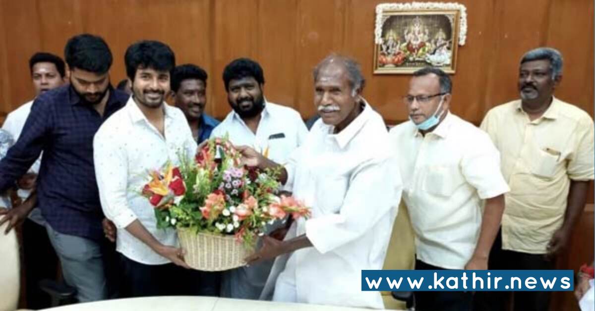 புதுச்சேரி முதல்வரிடம் சிவகார்த்திகேயன் வைத்த கோரிக்கை என்ன?