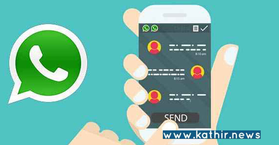 வாட்ஸ்அப்பில் 2 ஜிபி வரை பைல்களை அனுப்பும் வசதி விரைவில் அறிமுகம்?