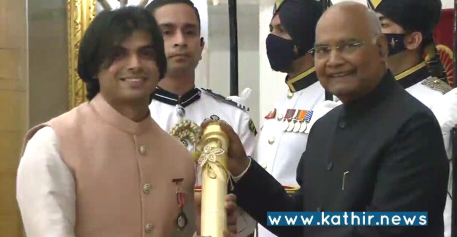 உயரிய விருதான பத்மஸ்ரீயை பெற்றார் நீரஜ் சோப்ரா!