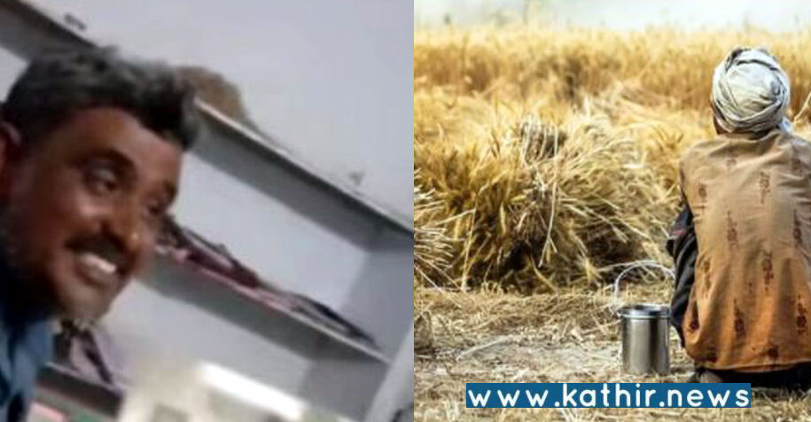 'டீ' குடிக்க ரூ.100, நெல் மூட்டைக்கு ரூ.40: விவசாயிகளின் ரத்தத்தை லஞ்சமாக உறிஞ்சும் தமிழக அதிகாரிகள்!