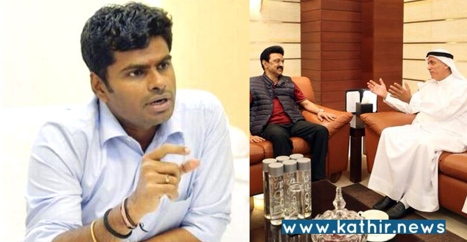 ஸ்டாலின் துபாய் பயணம் விமர்சித்த பா.ஜ.க. பிரமுகர் கைது: முடிந்தால் தன்னை கைது செய்யுங்கள் என அண்ணாமலை சவால்!