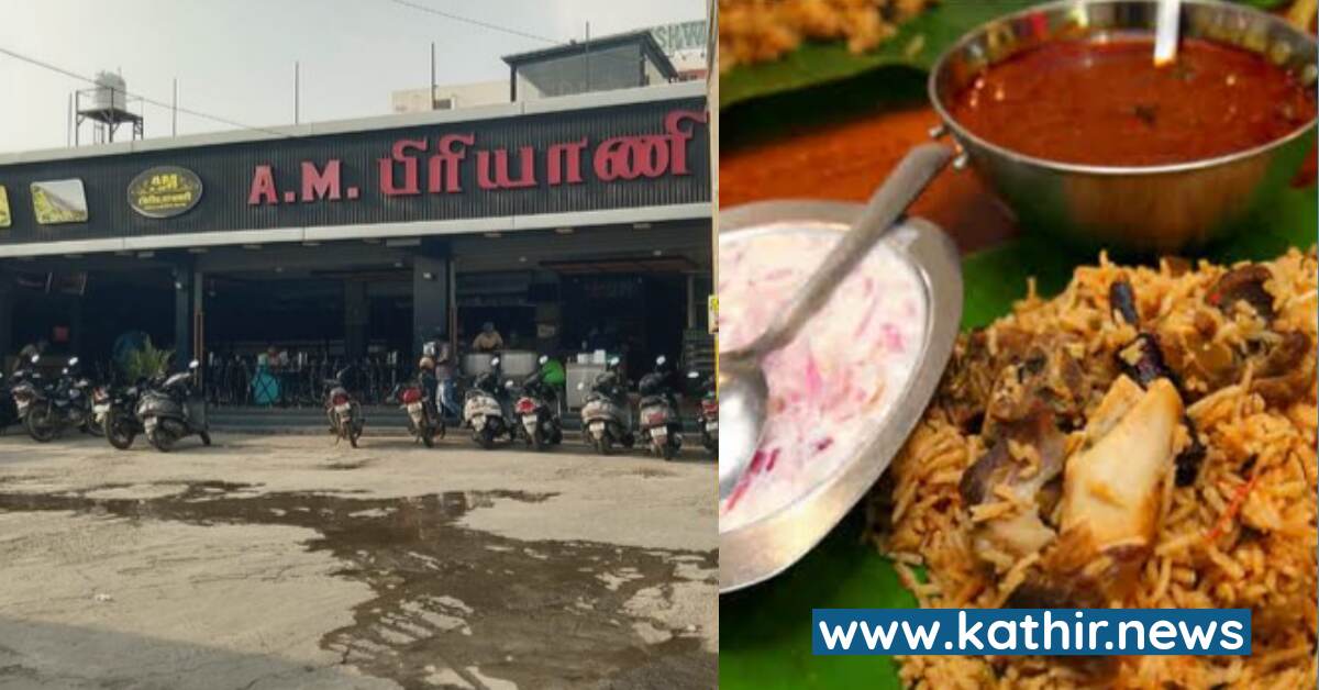 சேலம் ஆதம்பாஷாவின் ஏ.எம் பிரியாணி கடை தால்ச்சா'வில் புழு - புகார் அளித்த மாணவர்களை தூக்கி சென்ற காவல்துறையினர்