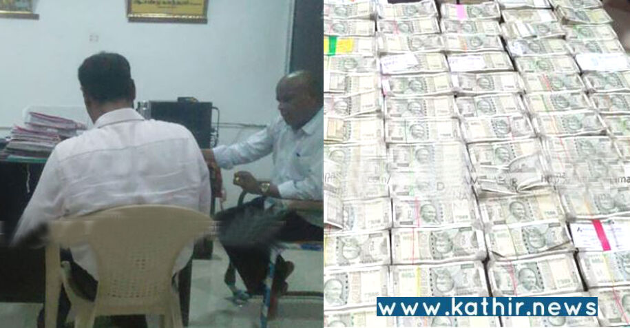 ஆதிதிராவிட நலத்துறை அதிகாரி காரில் கட்டு, கட்டாக பணம் பறிமுதல்: லஞ்ச ஒழிப்புத்துறை போலீஸ் அதிரடி!