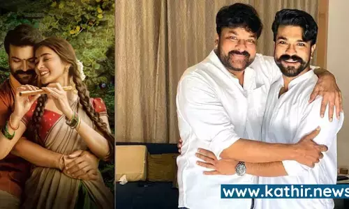 சிரஞ்சீவி - ராம்சரண் தோன்றும் காட்சிகள் பற்றி அப்டேட்டை வெளியிட்ட படக்குழு ஆச்சார்யா படக்குழு