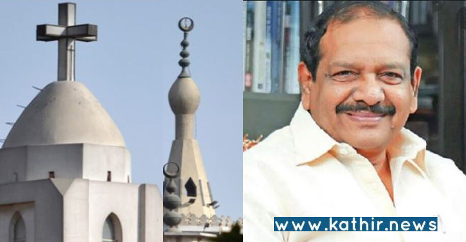 பிற மதத்தினர் வசிக்கும் பகுதியில் மத பிரச்சாரம் செய்வதை தவிர்க்க வேண்டும்: பீட்டர் அல்போன்ஸ்!