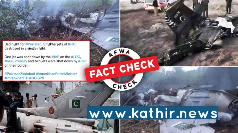 தொழிநுட்ப கோளாறால் கீழே விழுந்து நொறுங்கிய விமானத்தை, இந்தியா சுட்டு வீழ்த்தியதாக கதை அளக்கும் பாகிஸ்தான் - என்னென்ன சொல்லி இருக்கு பாருங்க!