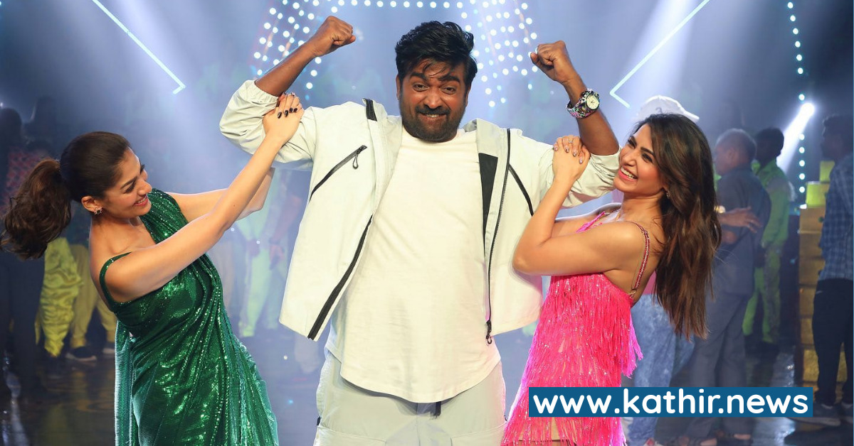 முடிவடைந்த 'காத்துவாக்குல ரெண்டு காதல்' படப்பிடிப்பு - ரிலீஸ் எப்போது?