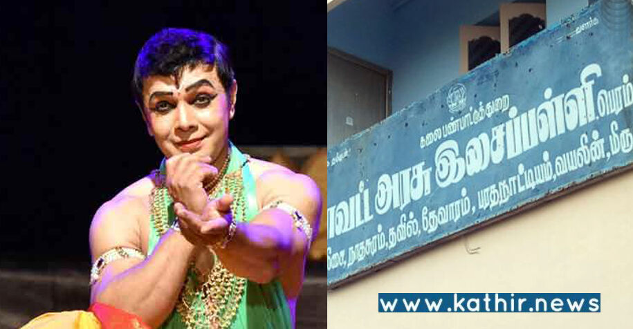 ஆய்வு என்ற பெயரில் அரசு இசைப்பள்ளி ஆசிரியைகளுக்கு பாலியல் தொல்லை: ஜாகீர் உசேன் மீது பரபரப்பு புகார்!